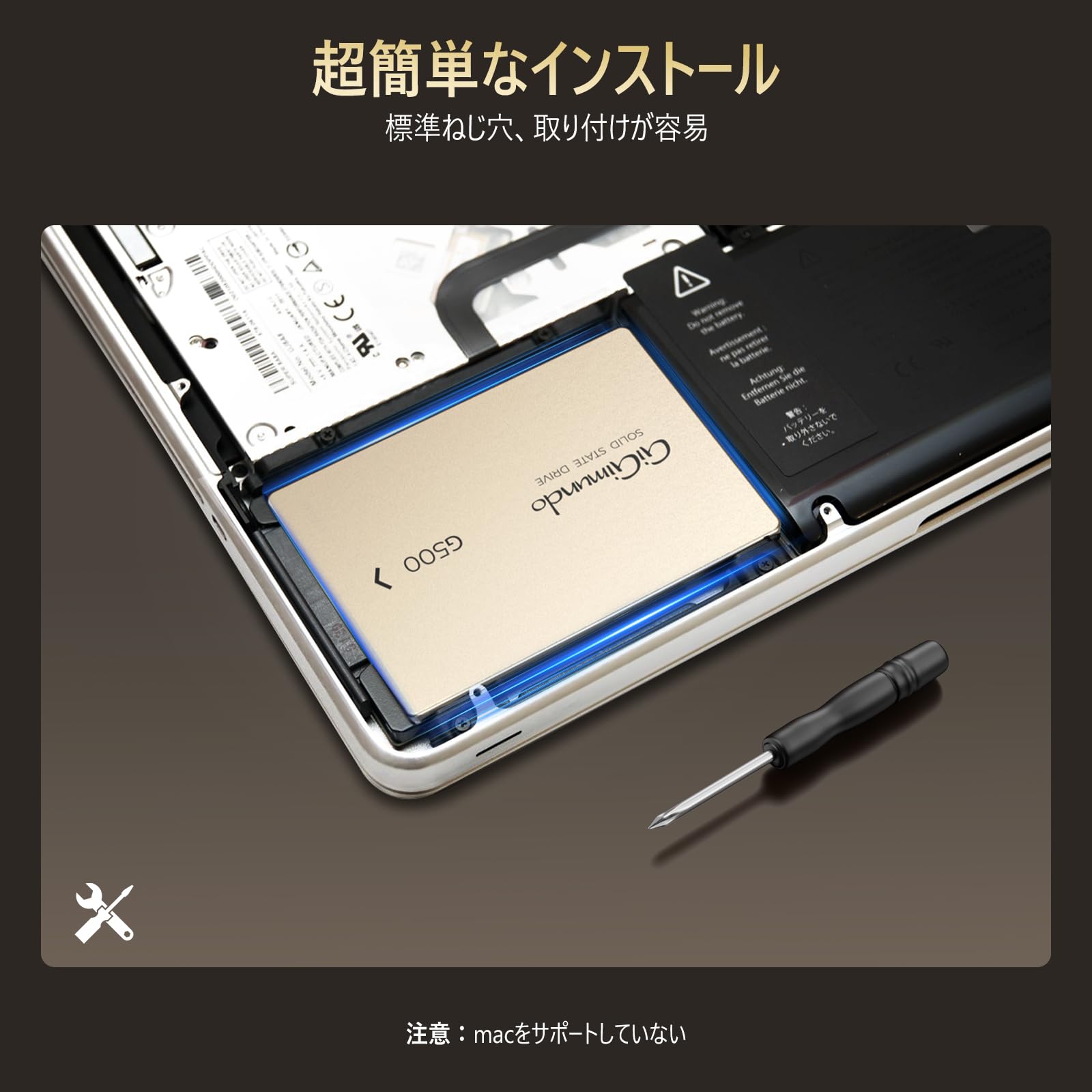 Amazon | GiGimundo G500 128GB SATA 内蔵型SSD 2.5インチ 7mm 3D NAND